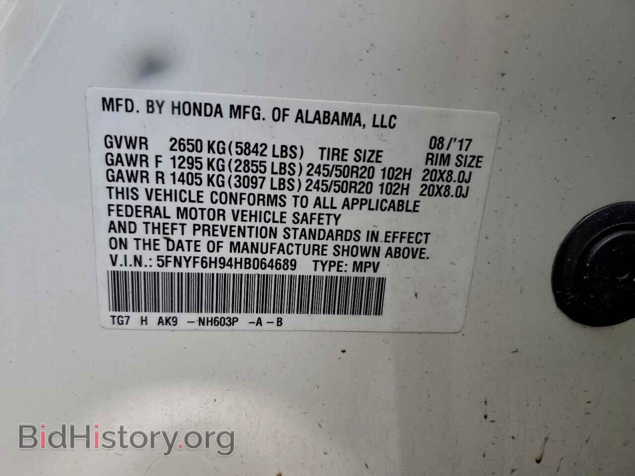 2017 HONDA PILOT - VIN: 5FNYF6H94HB064689 - Фото 13