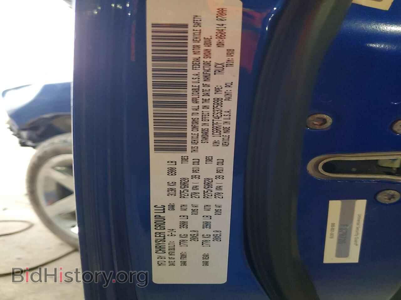 2014 RAM 1500 - VIN: 1C6RR7FT4ES375898 - Фото 12