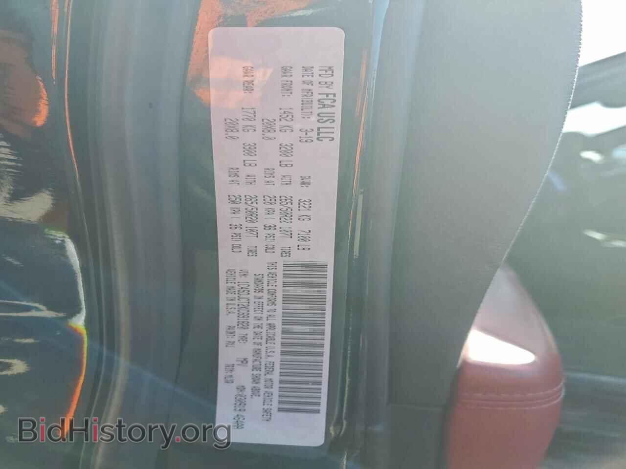 2019 DODGE DURANGO - VIN: 1C4SDJCT2KC691820 - Photo 13