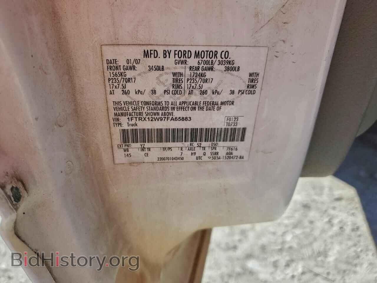 2007 FORD All Models - VIN: 1FTRX12W97FA65883 - Фото 12