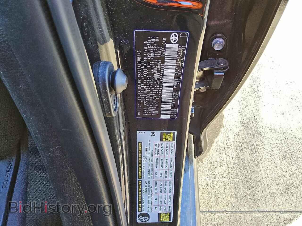 2025 TOYOTA COROLLA - VIN: 5YFB4MDE9SP298891 - Фото 12