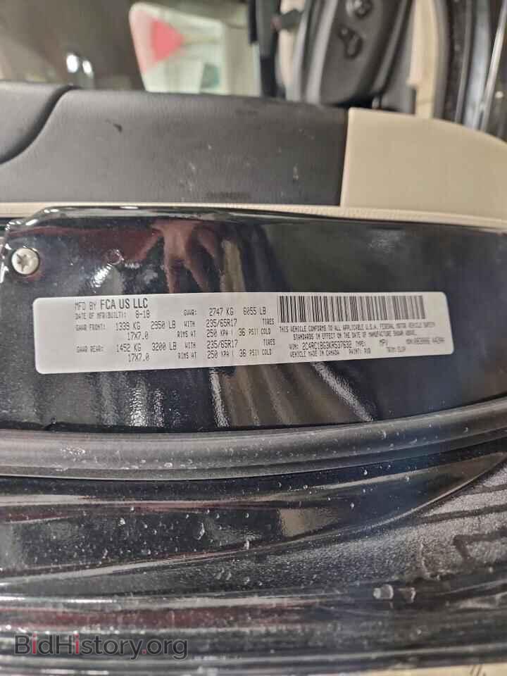 2019 CHRYSLER PACIFICA - VIN: 2C4RC1BG3KR537632 - Фото 14