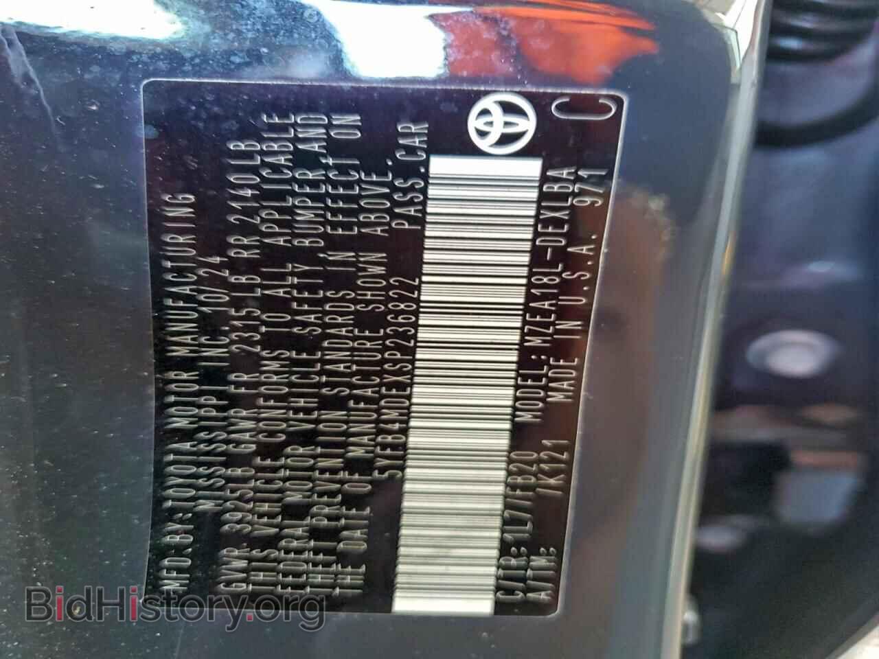 2025 TOYOTA COROLLA - VIN: 5YFB4MDEXSP236822 - Фото 12