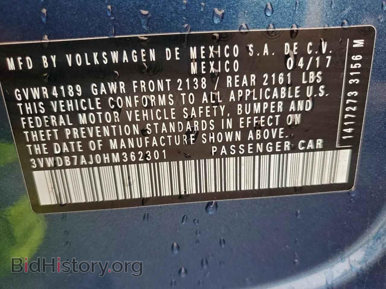 2017 VOLKSWAGEN JETTA - VIN: 3VWDB7AJ0HM362301 - Фото 12