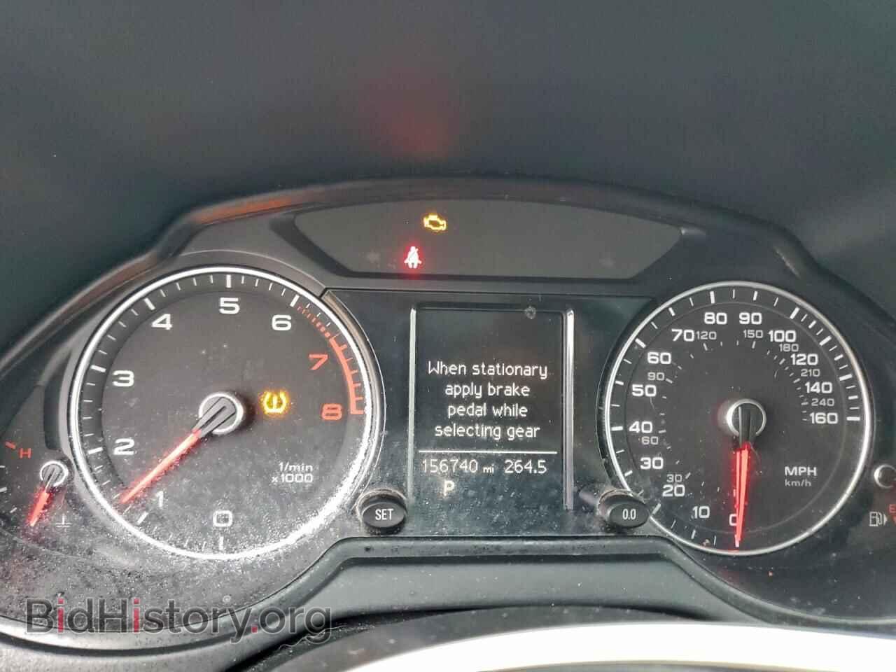2013 AUDI Q5 - VIN: WA1CFAFP3DA044526 - Photo 9