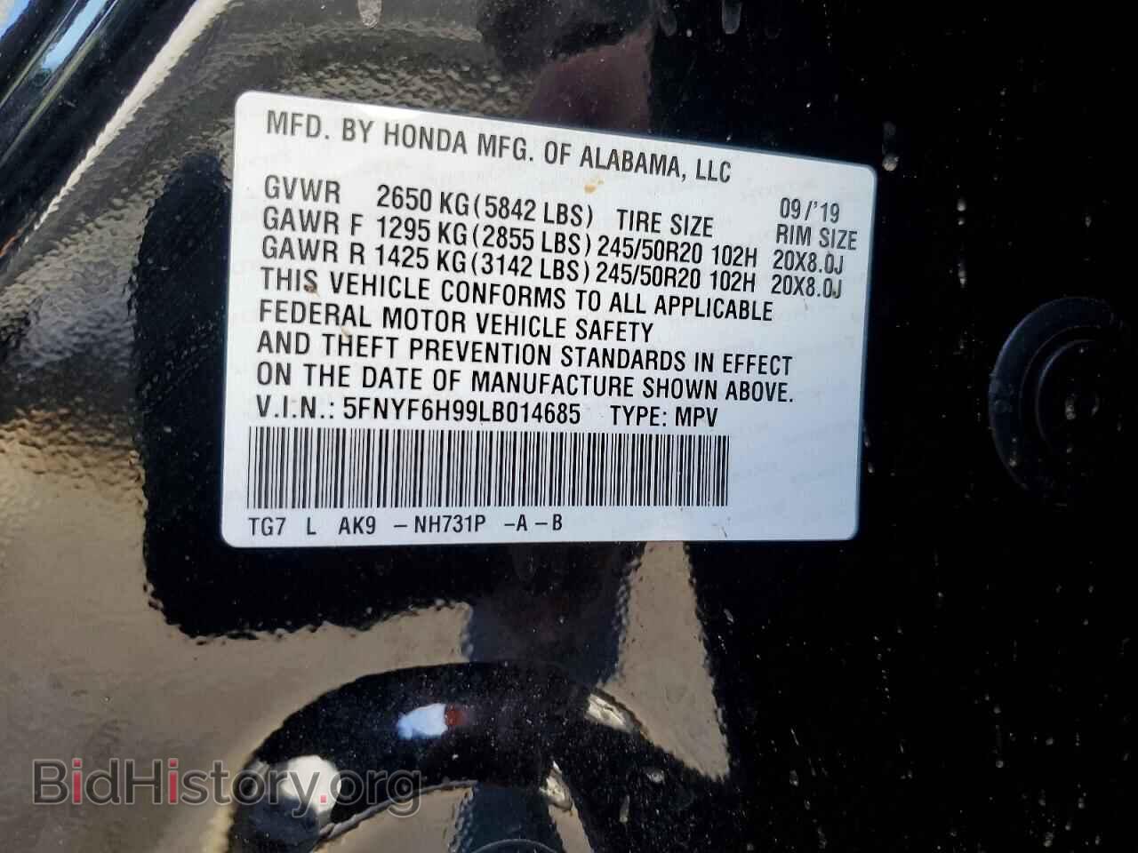 2020 HONDA PILOT - VIN: 5FNYF6H99LB014685 - Фото 12