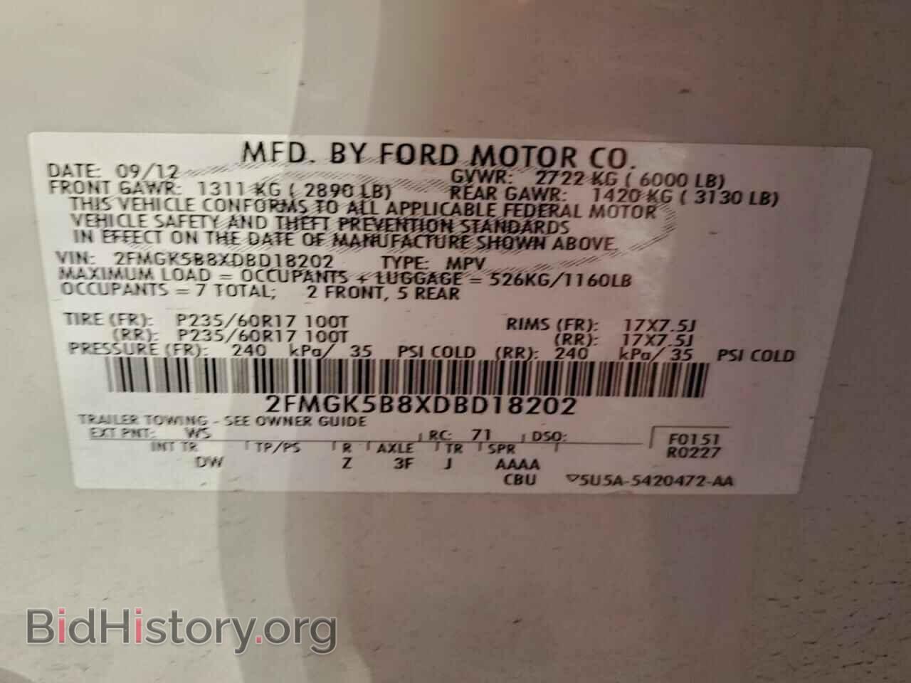 2013 FORD FLEX - VIN: 2FMGK5B8XDBD18202 - Фото 14