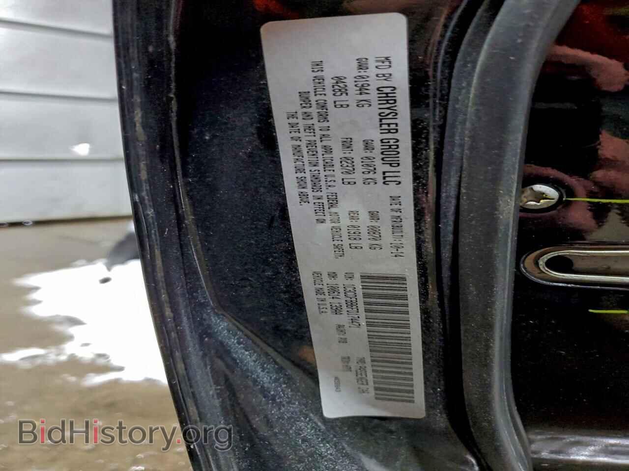 2015 DODGE DART - VIN: 1C3CDFBB6FD174471 - Photo 13