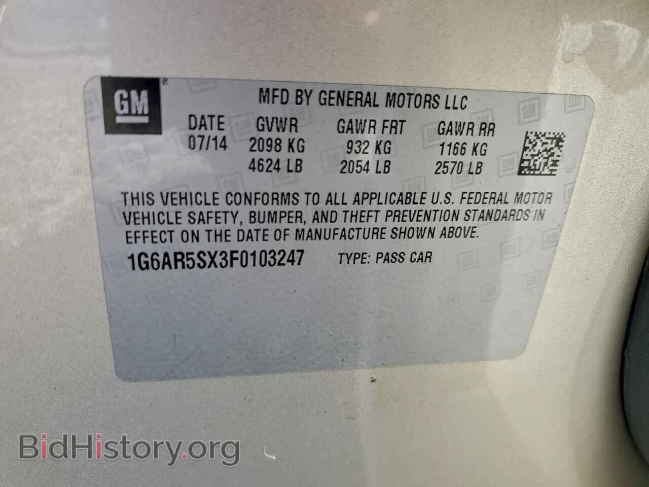 2015 CADILLAC CTS - VIN: 1G6AR5SX3F0103247 - Фото 12