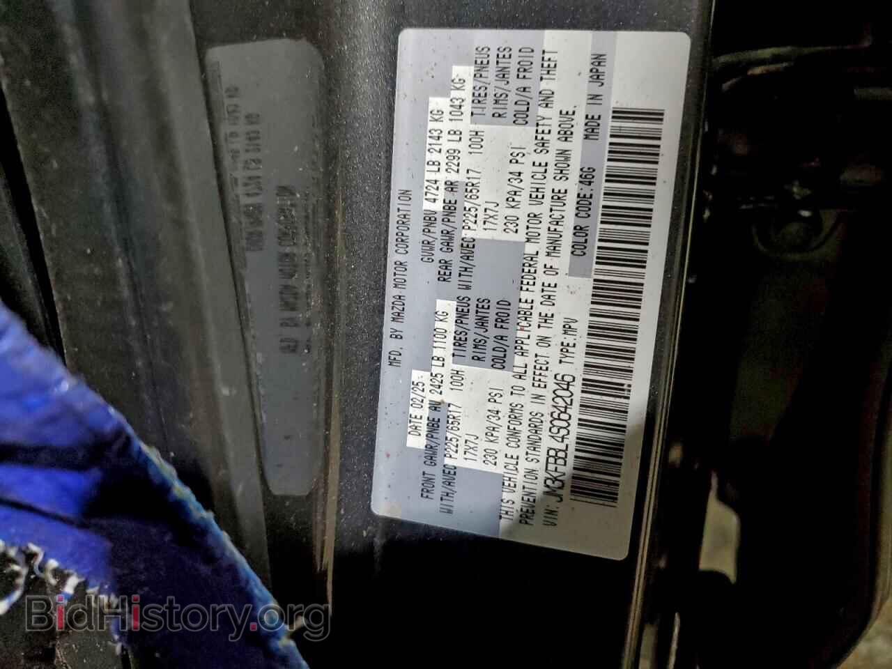 2025 MAZDA CX-5 SELEC - VIN: JM3KFBBL4S0642046 - Photo 13