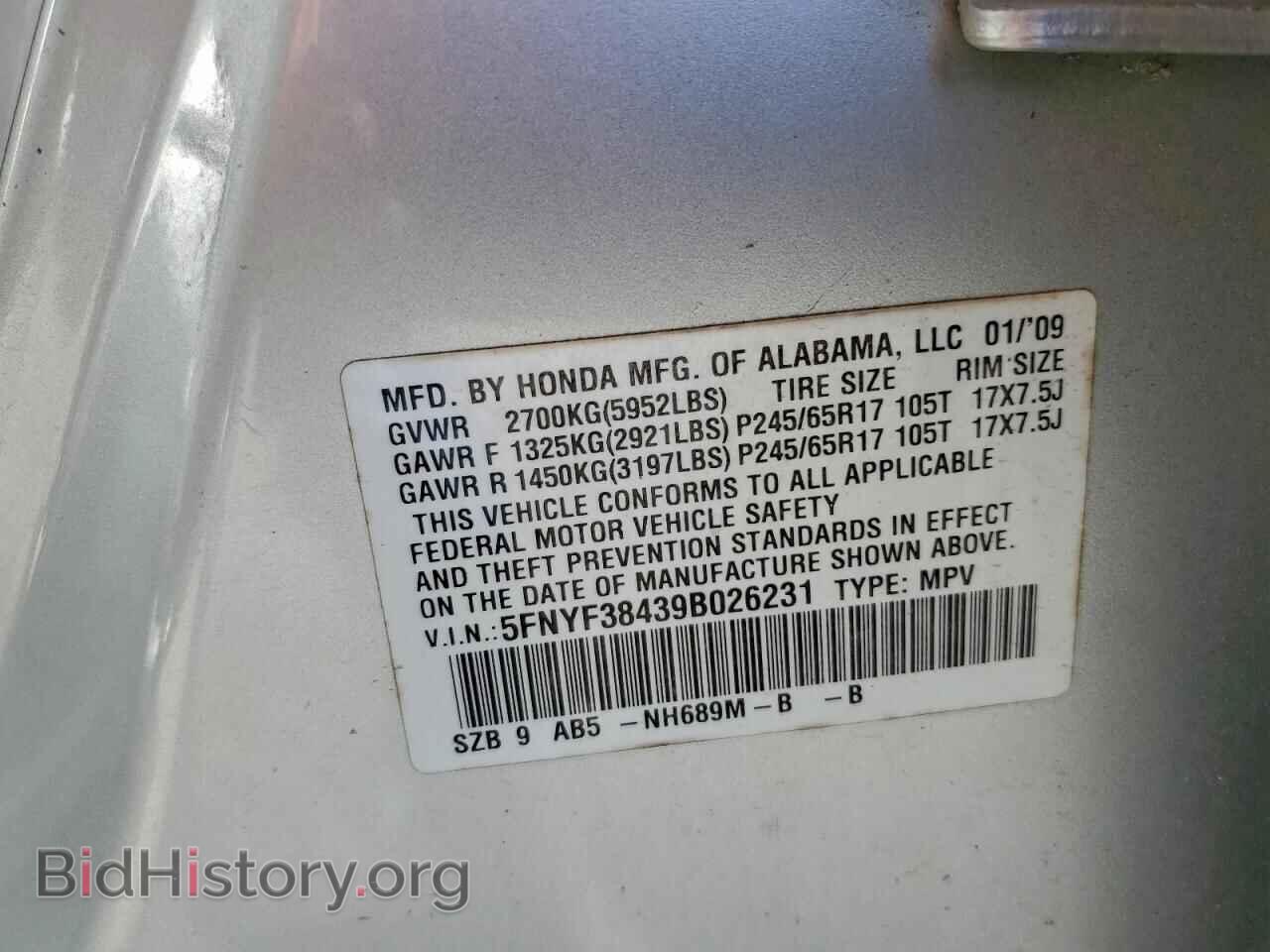 2009 HONDA PILOT - VIN: 5FNYF38439B026231 - Фото 13