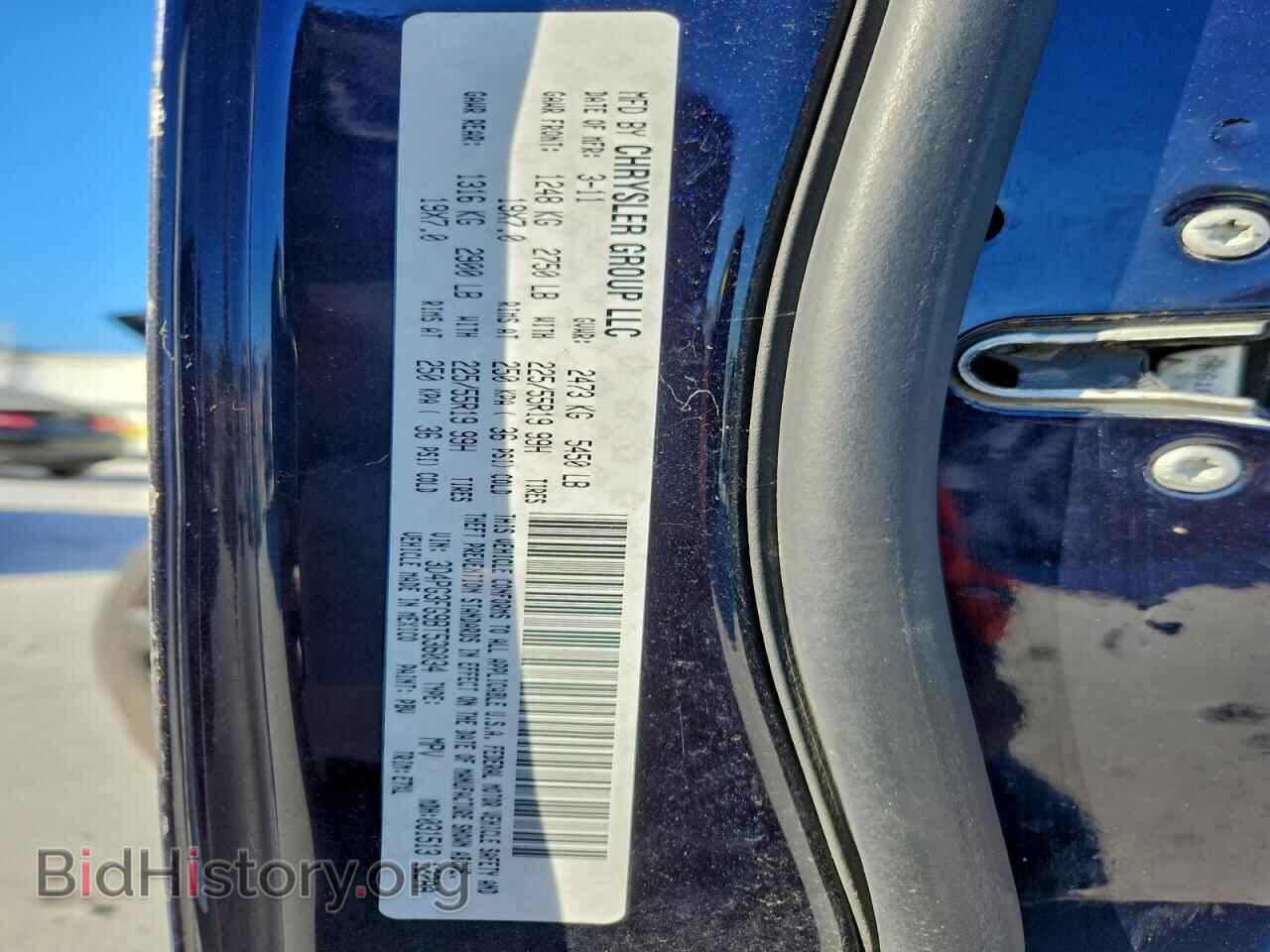 2011 DODGE JOURNEY - VIN: 3D4PG3FG9BT536034 - Фото 14