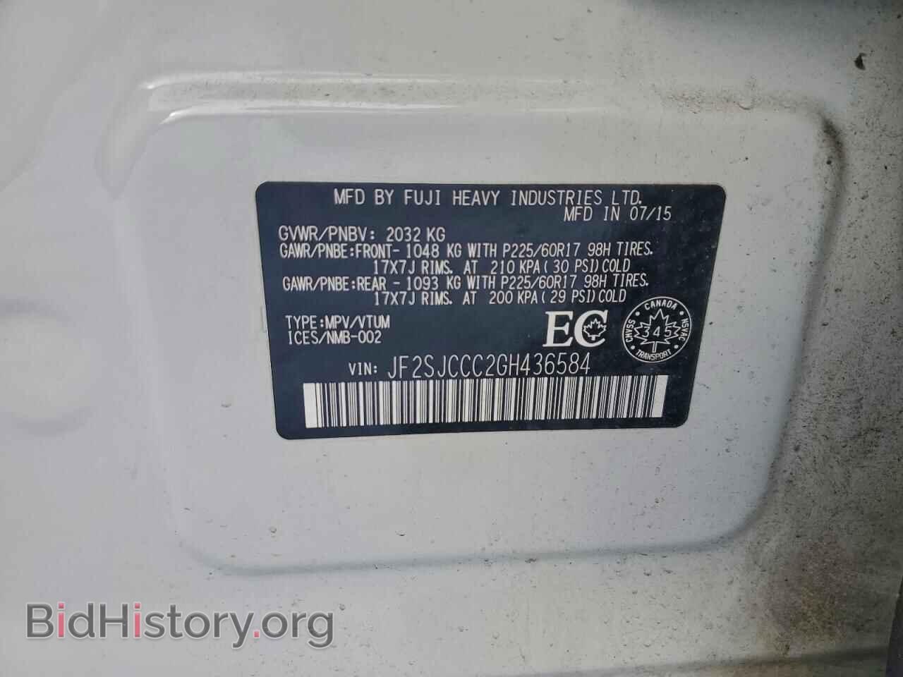 2016 SUBARU FORESTER - VIN: JF2SJCCC2GH436584 - Фото 14