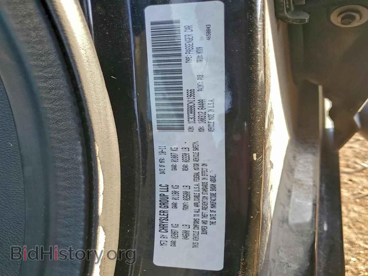 2012 CHRYSLER 200 - VIN: 1C3CCBBB8CN119666 - Фото 12