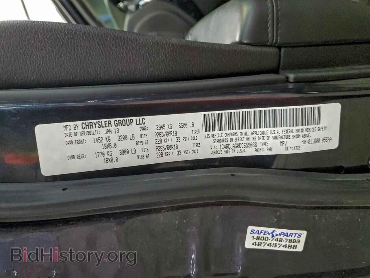 2013 DODGE DURANGO - VIN: 1C4RDJAG0DC659066 - Photo 13
