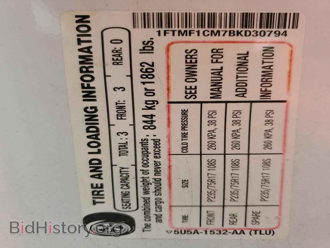 2011 FORD All Models - VIN: 1FTMF1CM7BKD30794 - Фото 12
