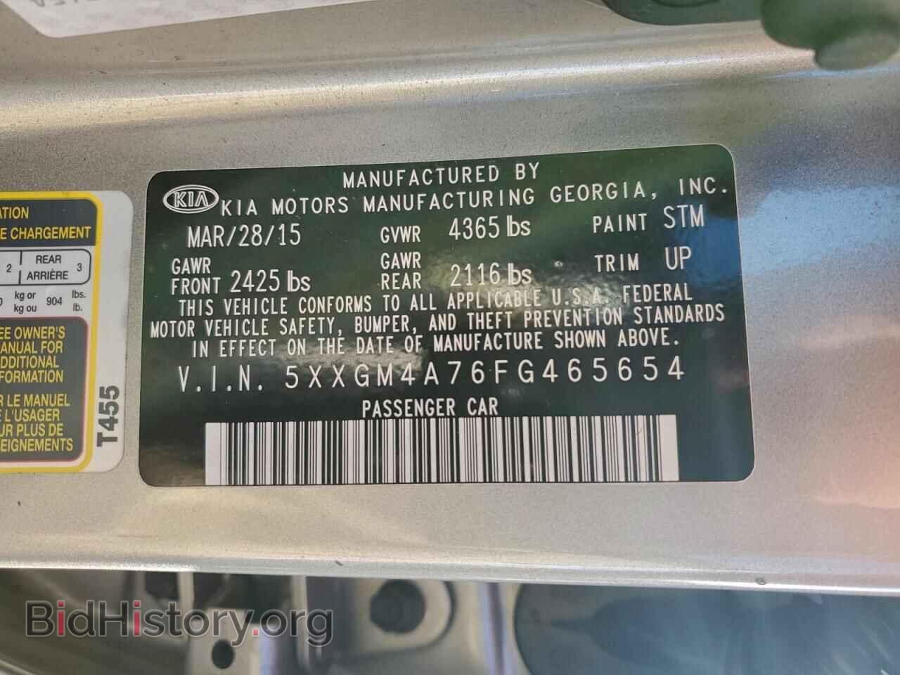 2015 KIA OPTIMA - VIN: 5XXGM4A76FG465654 - Фото 12