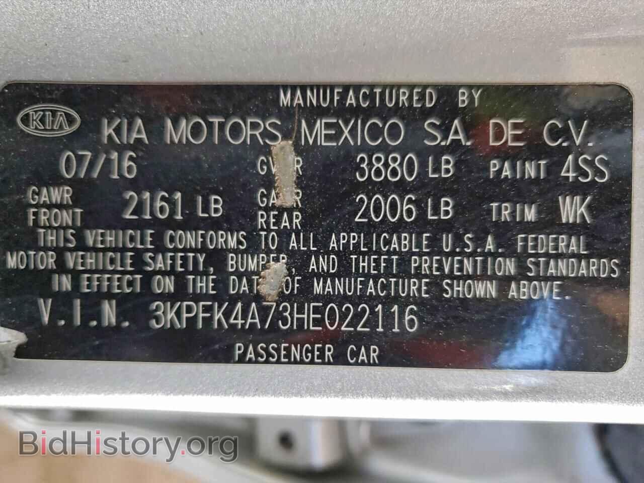 2017 KIA FORTE - VIN: 3KPFK4A73HE022116 - Фото 12