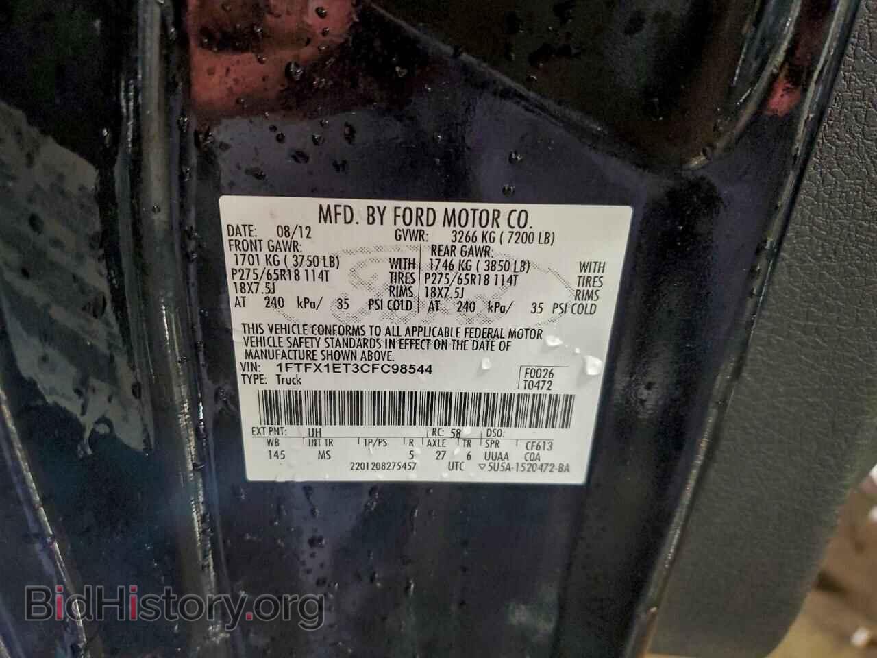 2012 FORD F-150 - VIN: 1FTFX1ET3CFC98544 - Фото 12