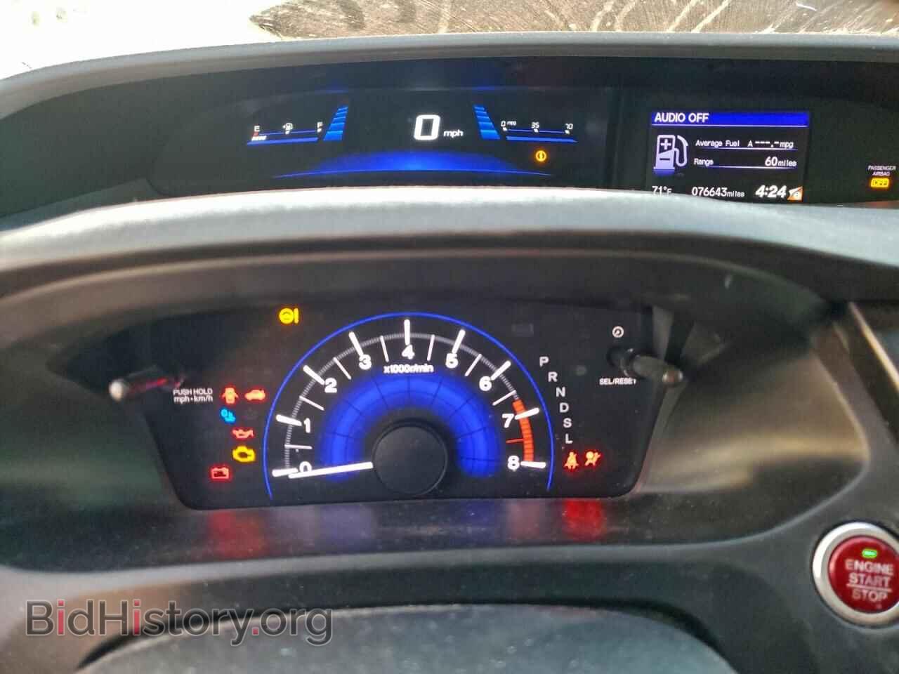 2015 HONDA CIVIC - VIN: 19XFB2F99FE238449 - Фото 9
