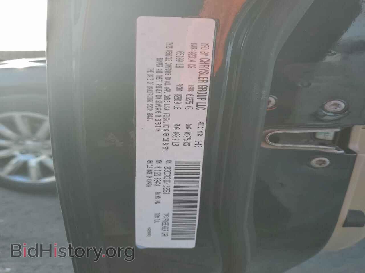 2012 CHRYSLER 300 - VIN: 2C3CCACG1CH198563 - Фото 12