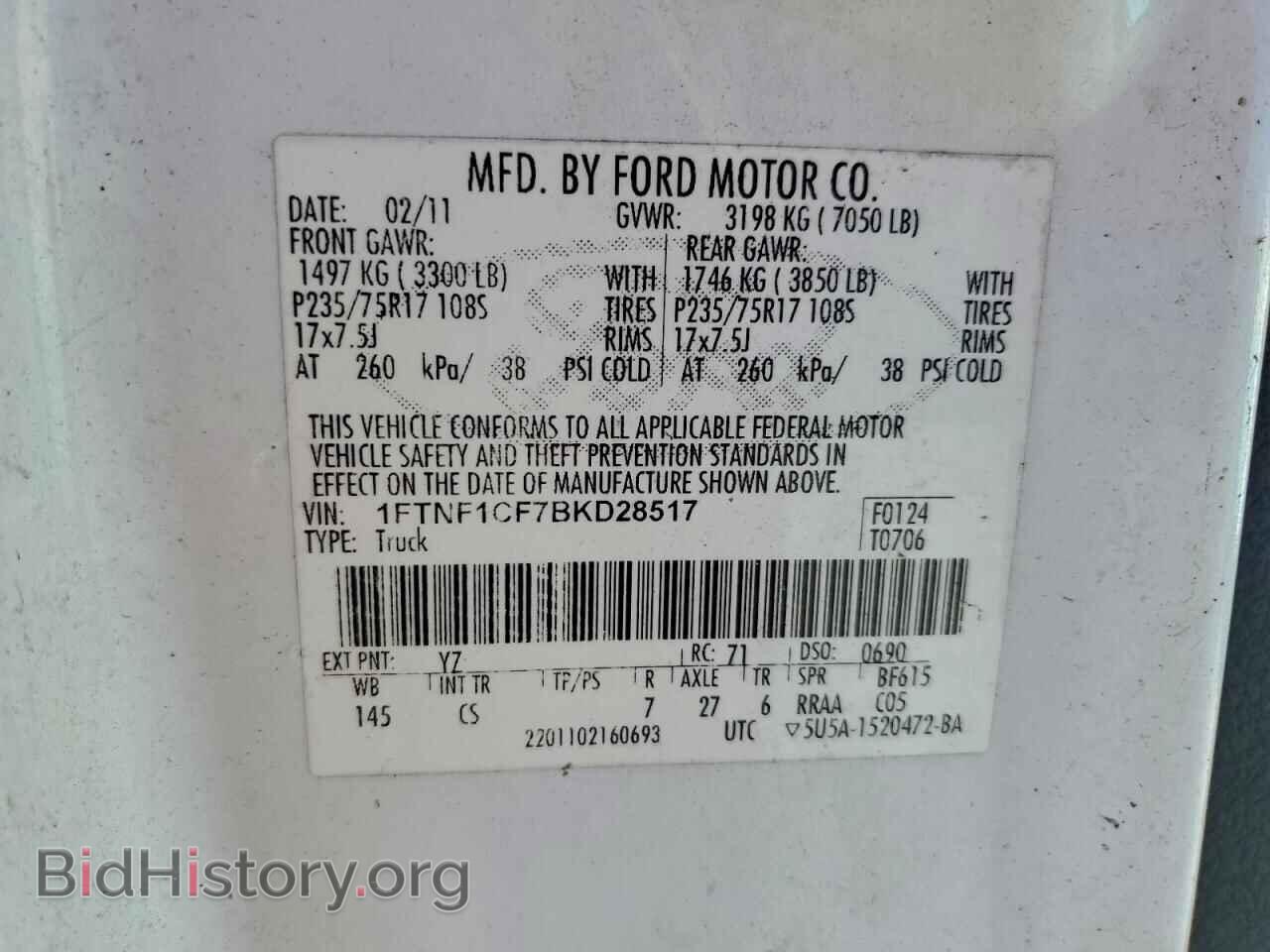 2011 FORD All Models - VIN: 1FTNF1CF7BKD28517 - Фото 12