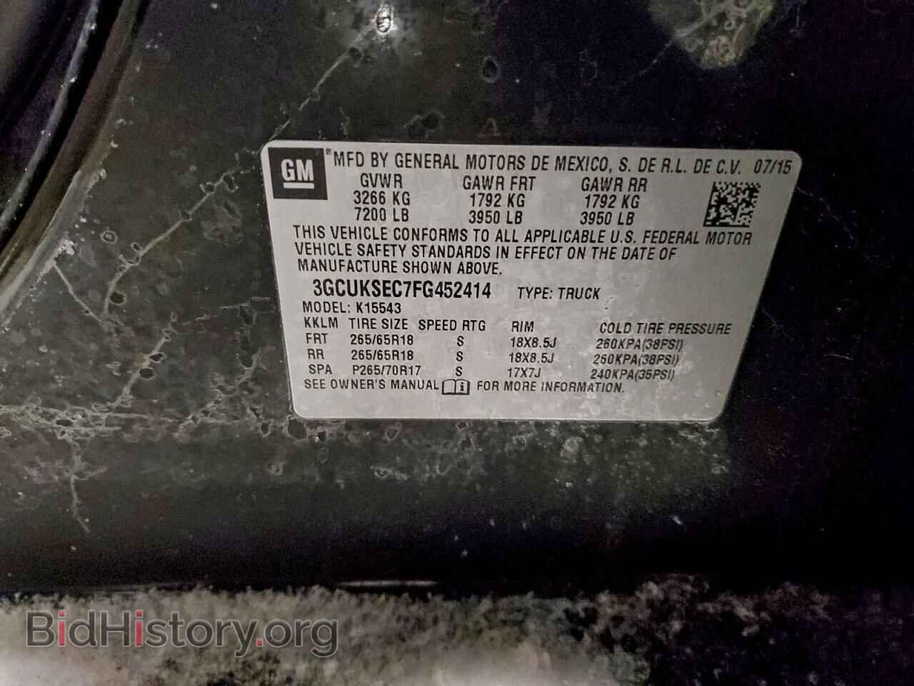 2015 CHEVROLET ALL Models - VIN: 3GCUKSEC7FG452414 - Фото 13