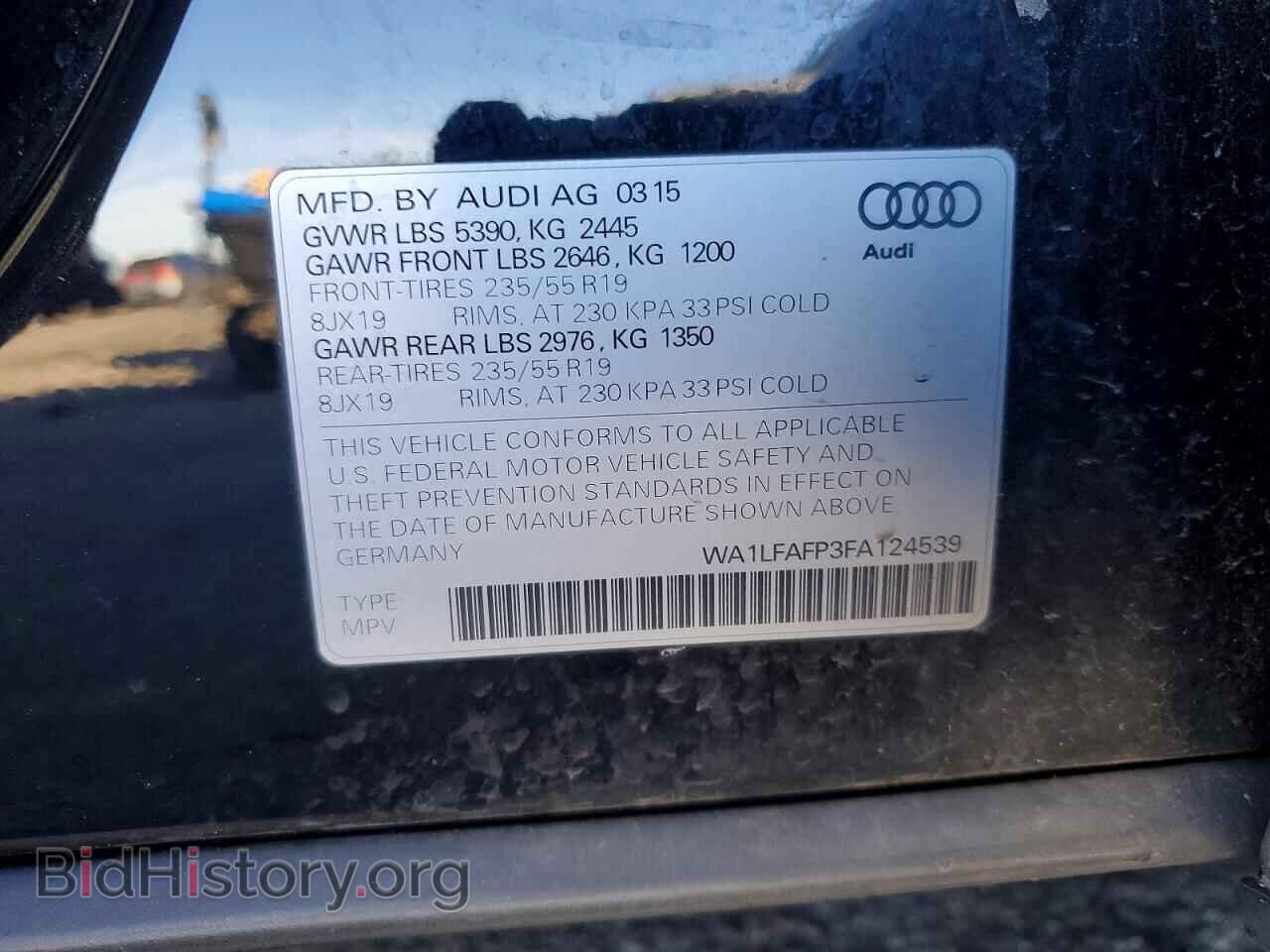 2015 AUDI Q5 - VIN: WA1LFAFP3FA124539 - Фото 12