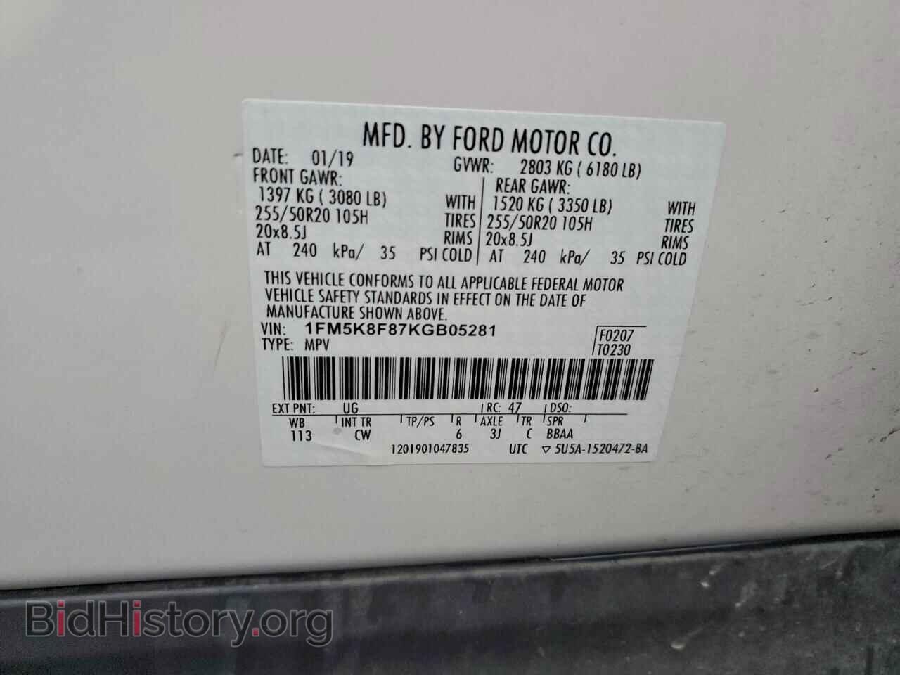 2019 FORD EXPLORER - VIN: 1FM5K8F87KGB05281 - Фото 13