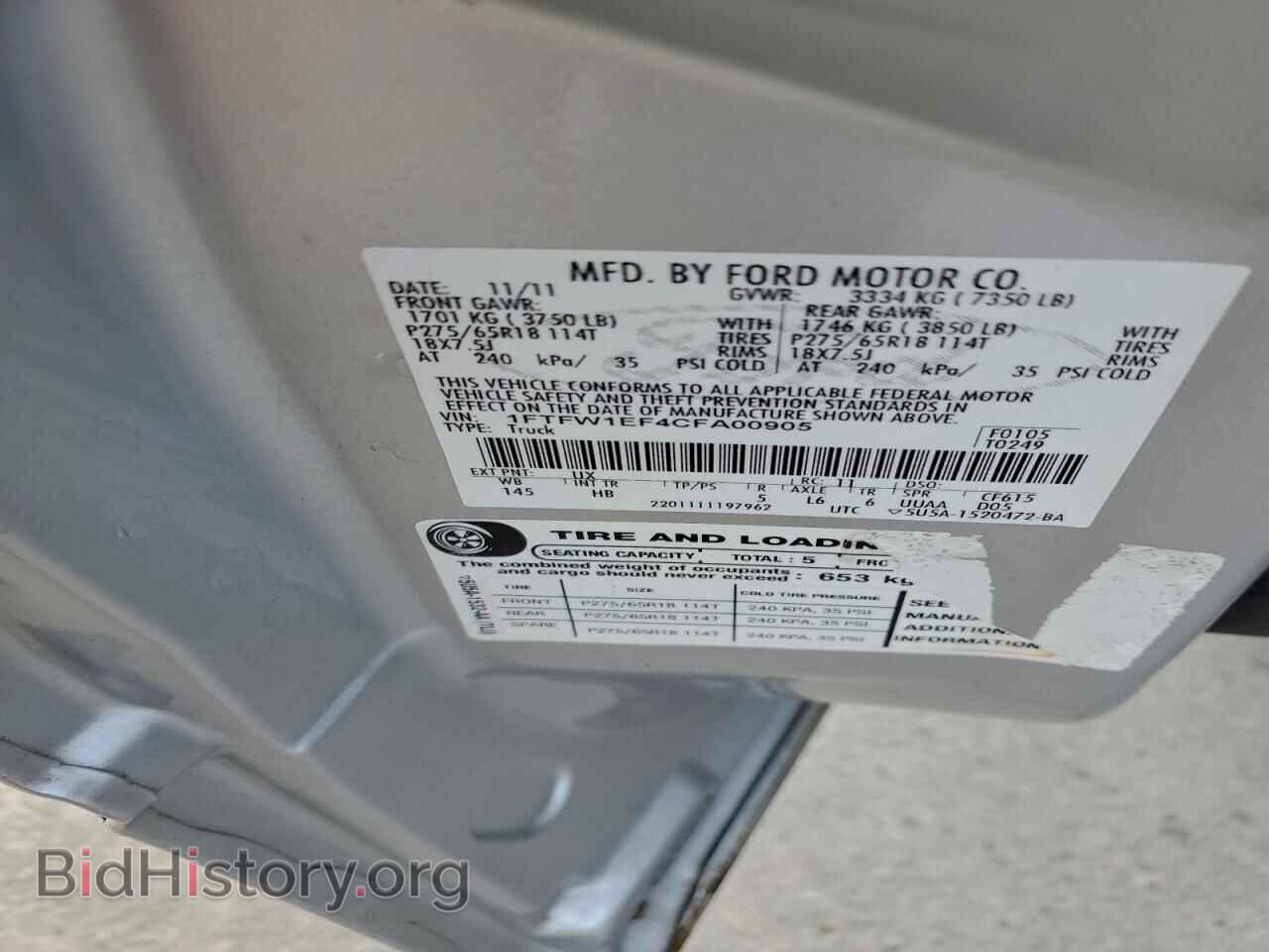 2012 FORD F-150 - VIN: 1FTFW1EF4CFA00905 - Фото 12