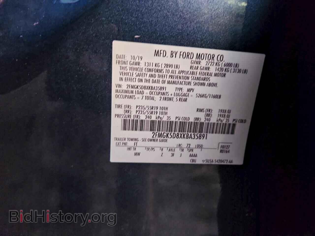 2019 FORD FLEX - VIN: 2FMGK5D8XKBA35891 - Photo 12