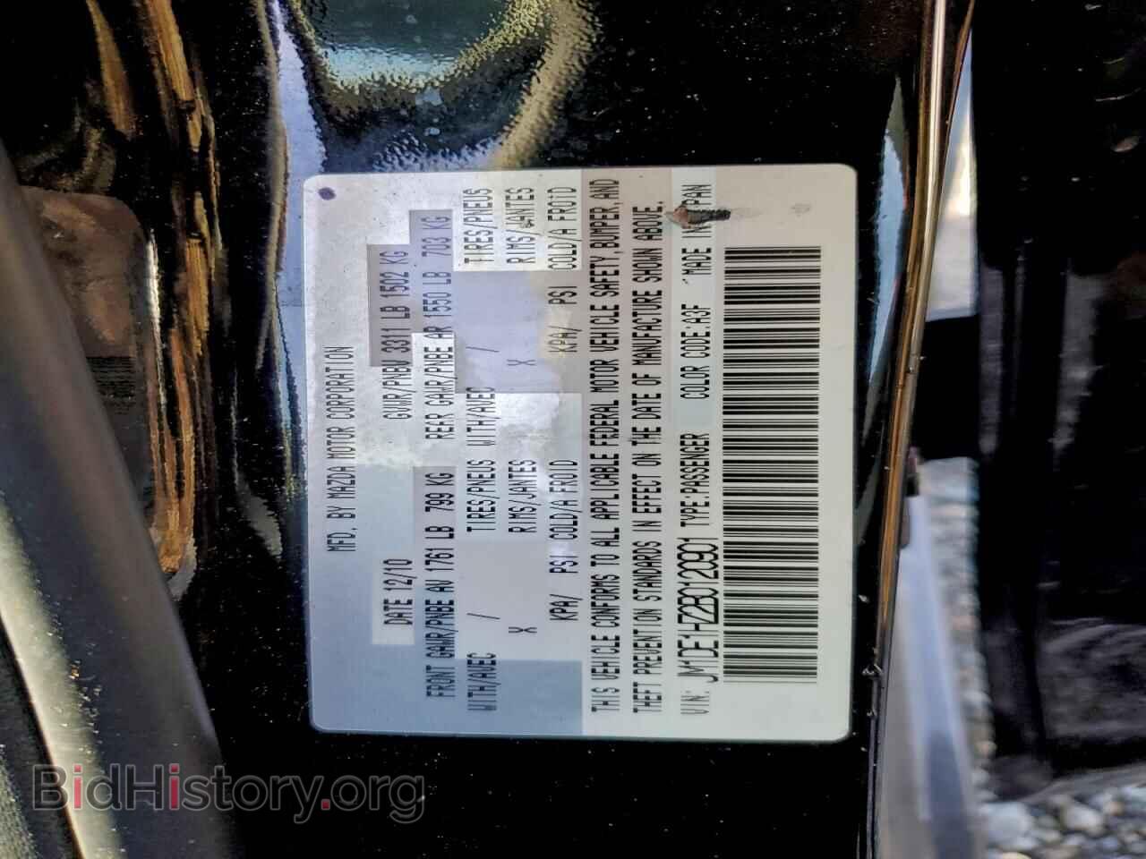 2011 MAZDA 2 - VIN: JM1DE1HZ2B0120901 - Фото 12
