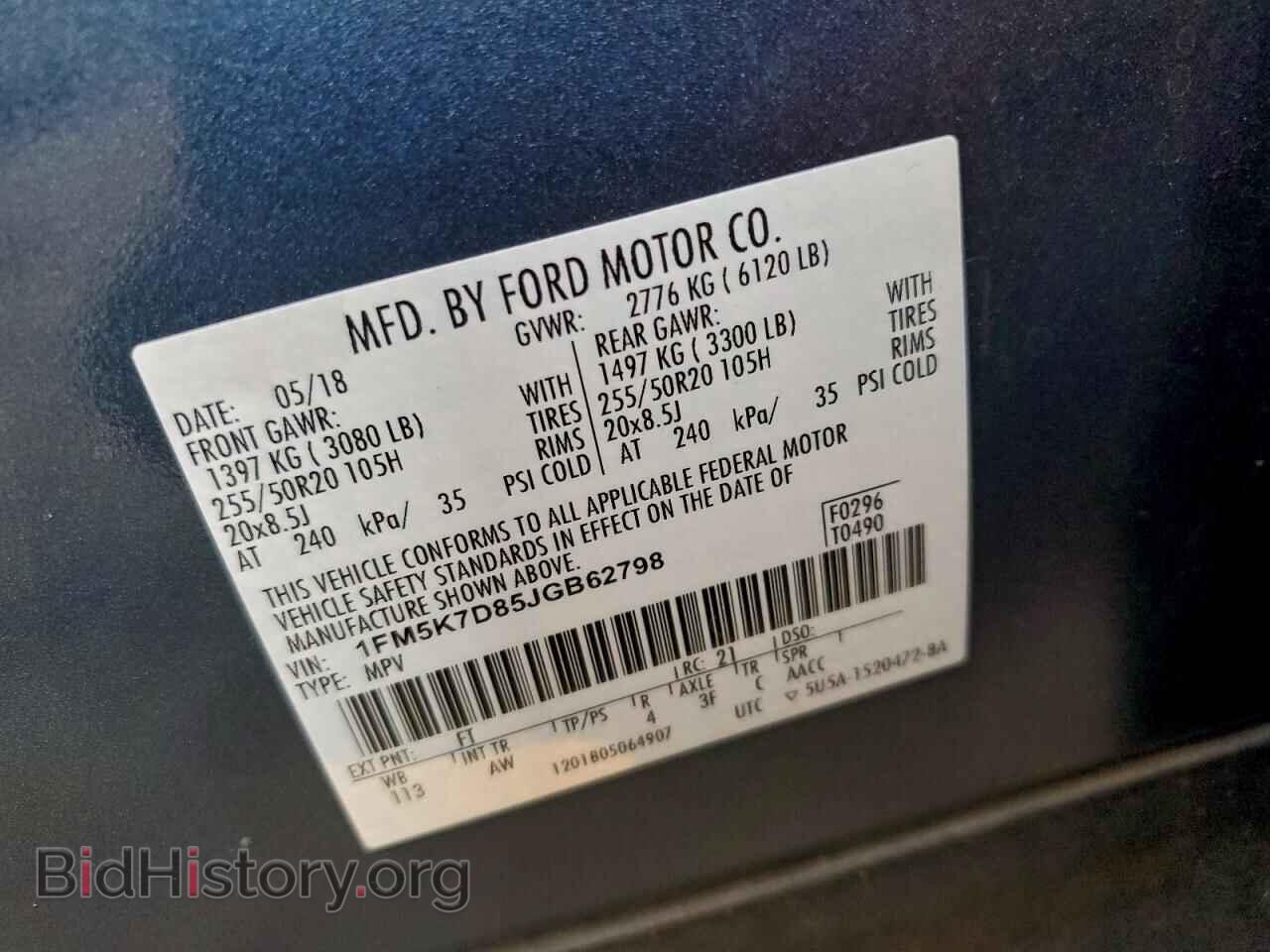 2018 FORD EXPLORER - VIN: 1FM5K7D85JGB62798 - Photo 12