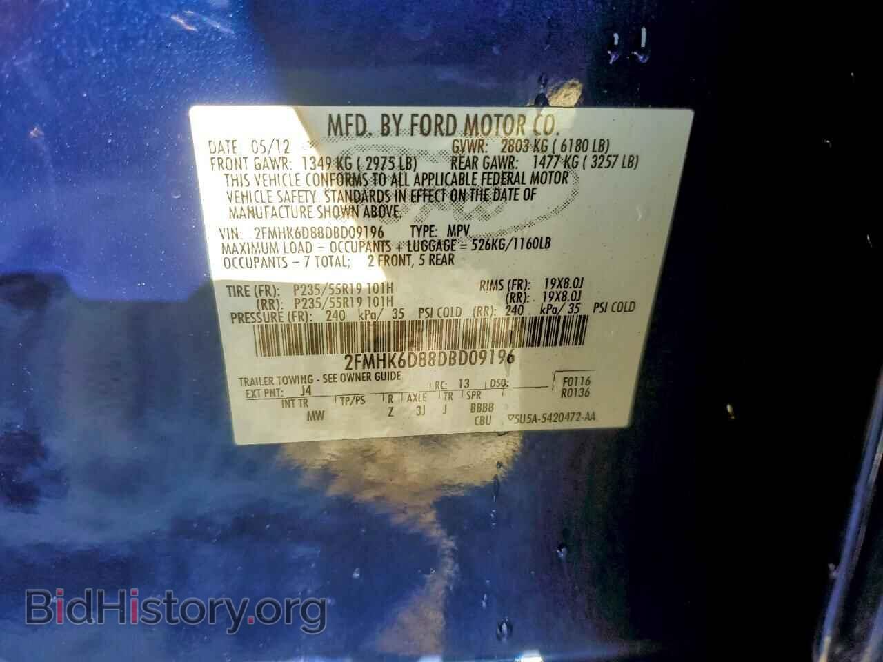 2013 FORD FLEX - VIN: 2FMHK6D88DBD09196 - Photo 13