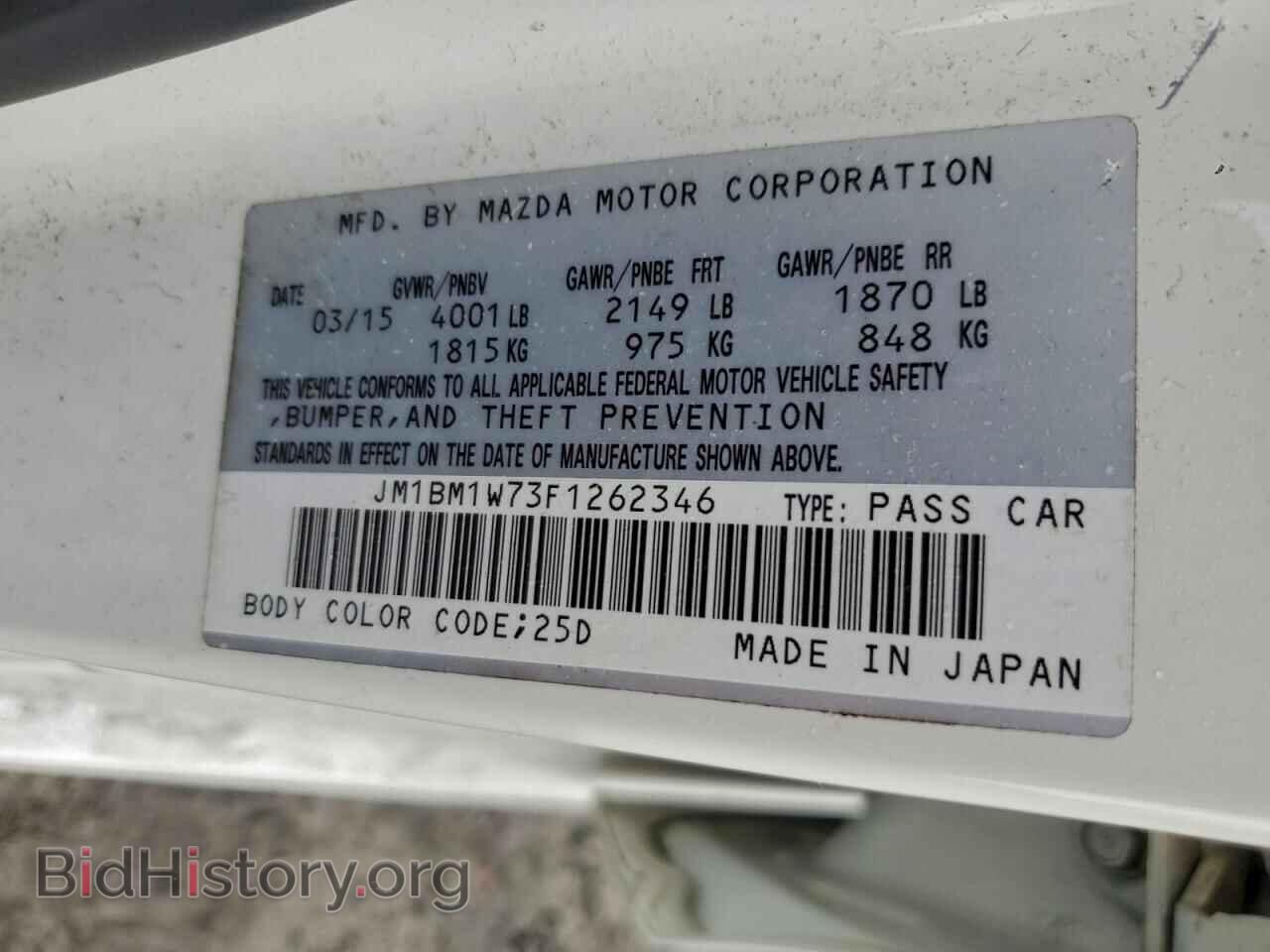 2015 MAZDA 3 - VIN: JM1BM1W73F1262346 - Фото 12