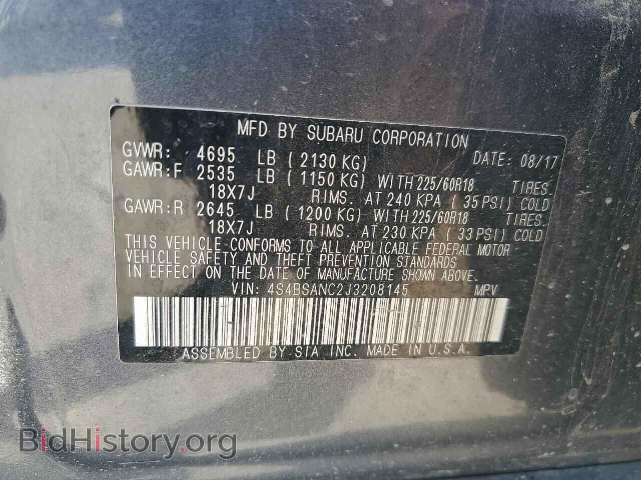 2018 SUBARU OUTBACK - VIN: 4S4BSANC2J3208145 - Фото 13