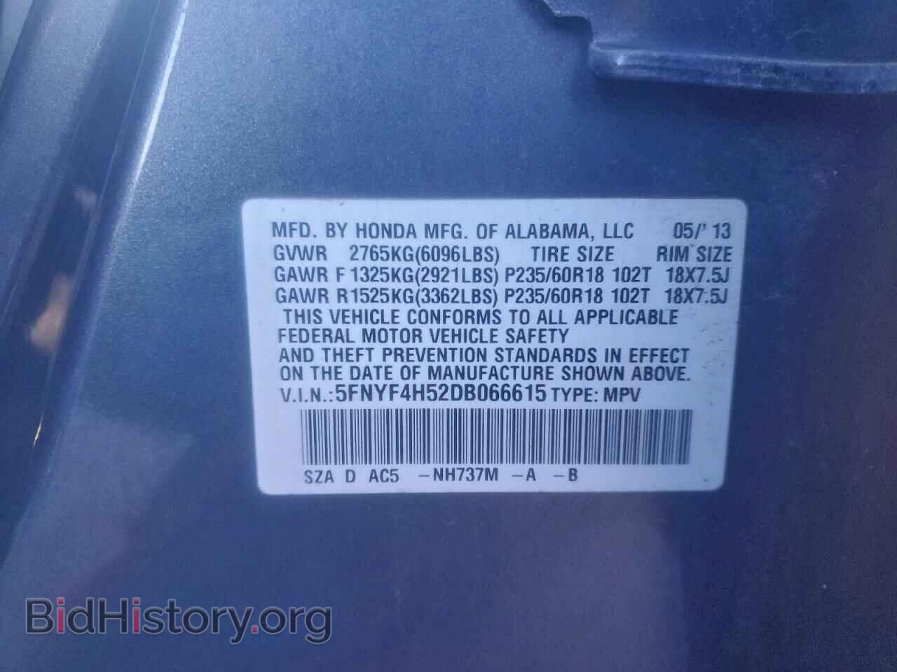 2013 HONDA PILOT - VIN: 5FNYF4H52DB066615 - Фото 13
