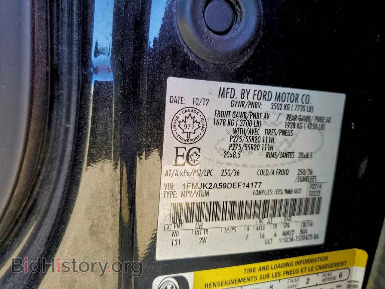 2013 FORD EXPEDITION - VIN: 1FMJK2A59DEF14177 - Фото 13