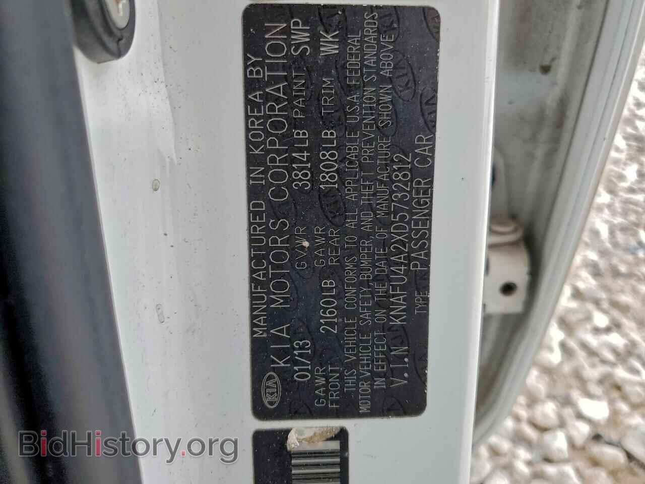 2013 KIA FORTE - VIN: KNAFU4A2XD5732812 - Фото 12