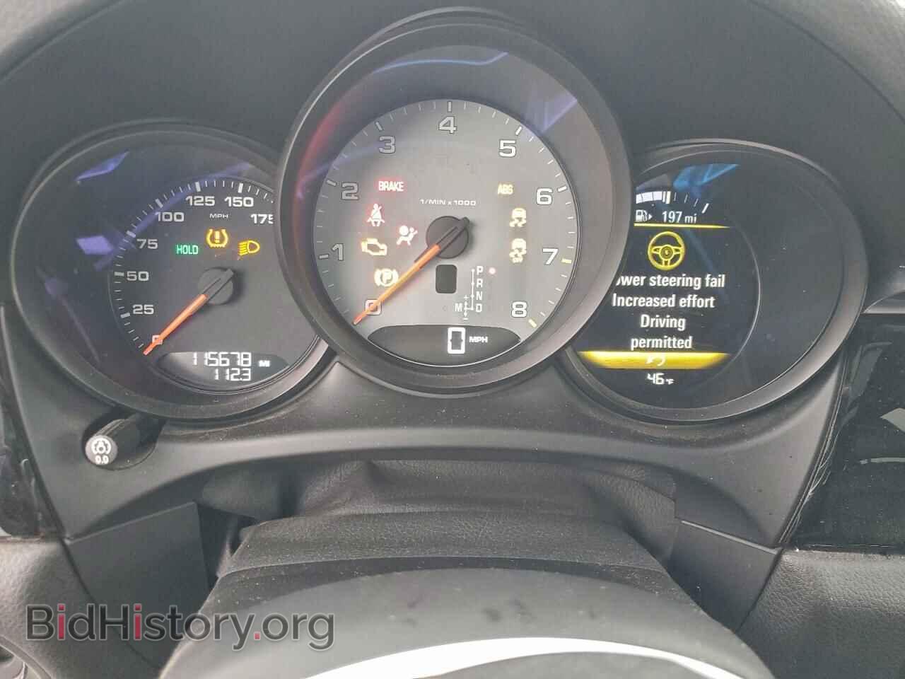 2015 PORSCHE MACAN - VIN: WP1AB2A52FLB41520 - Photo 9