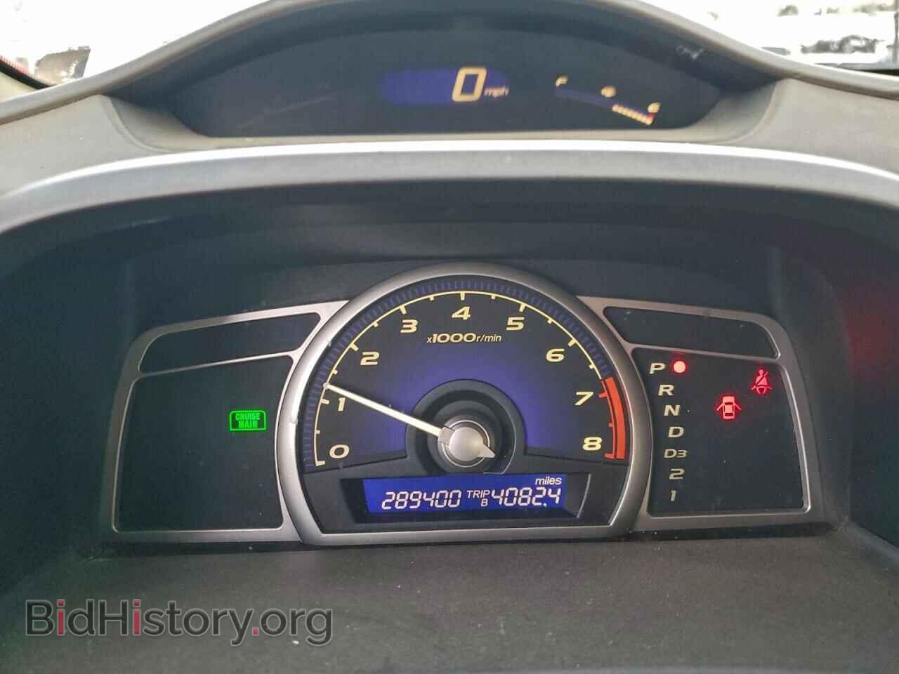 2007 HONDA CIVIC - VIN: JHMFA16547S005473 - Фото 9