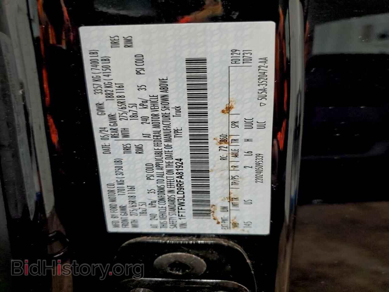 2024 FORD All Models - VIN: 1FTFW3LD9RFA81924 - Фото 12