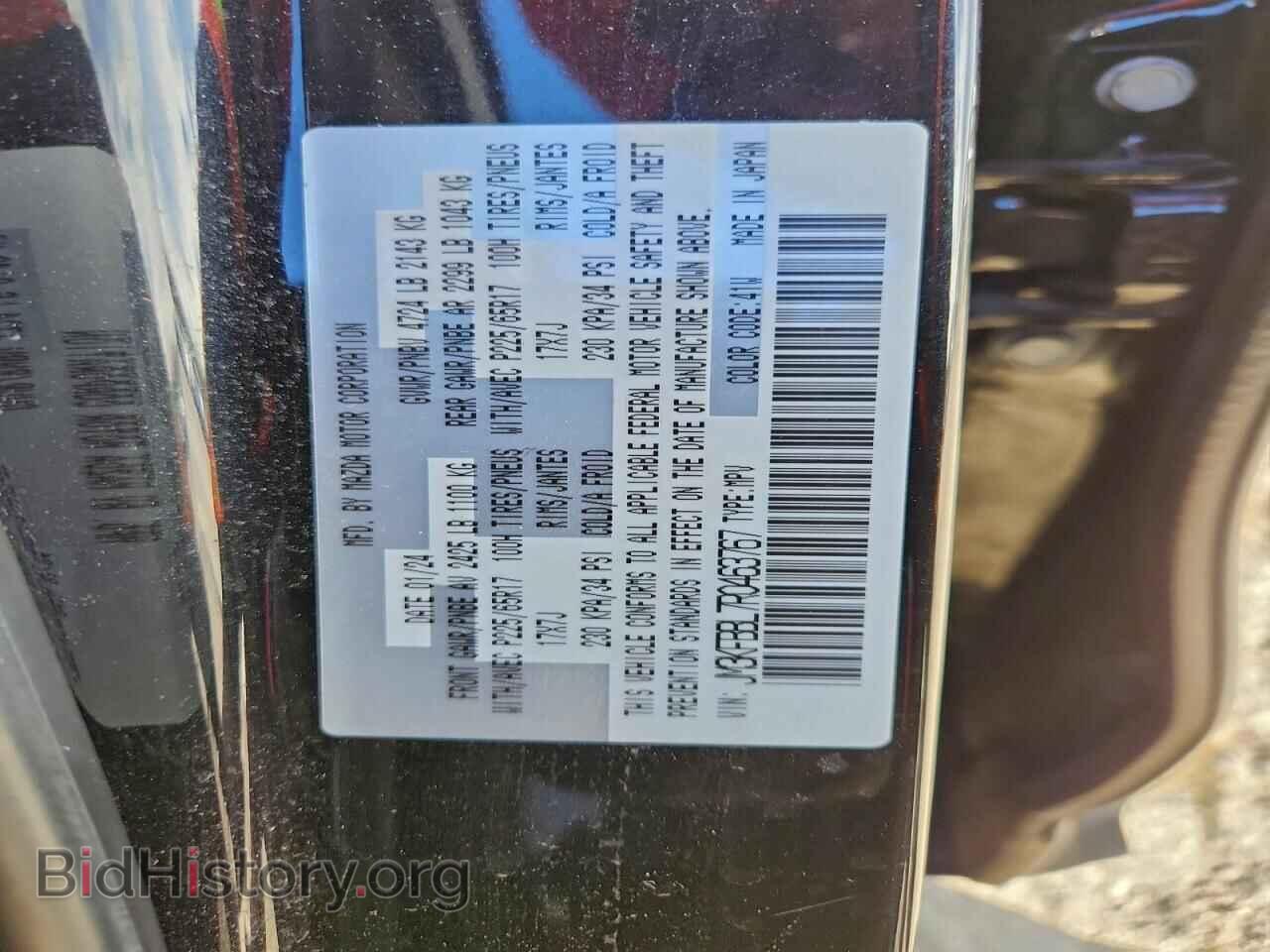 2024 MAZDA CX-5 SELEC - VIN: JM3KFBBL7R0463767 - Фото 14