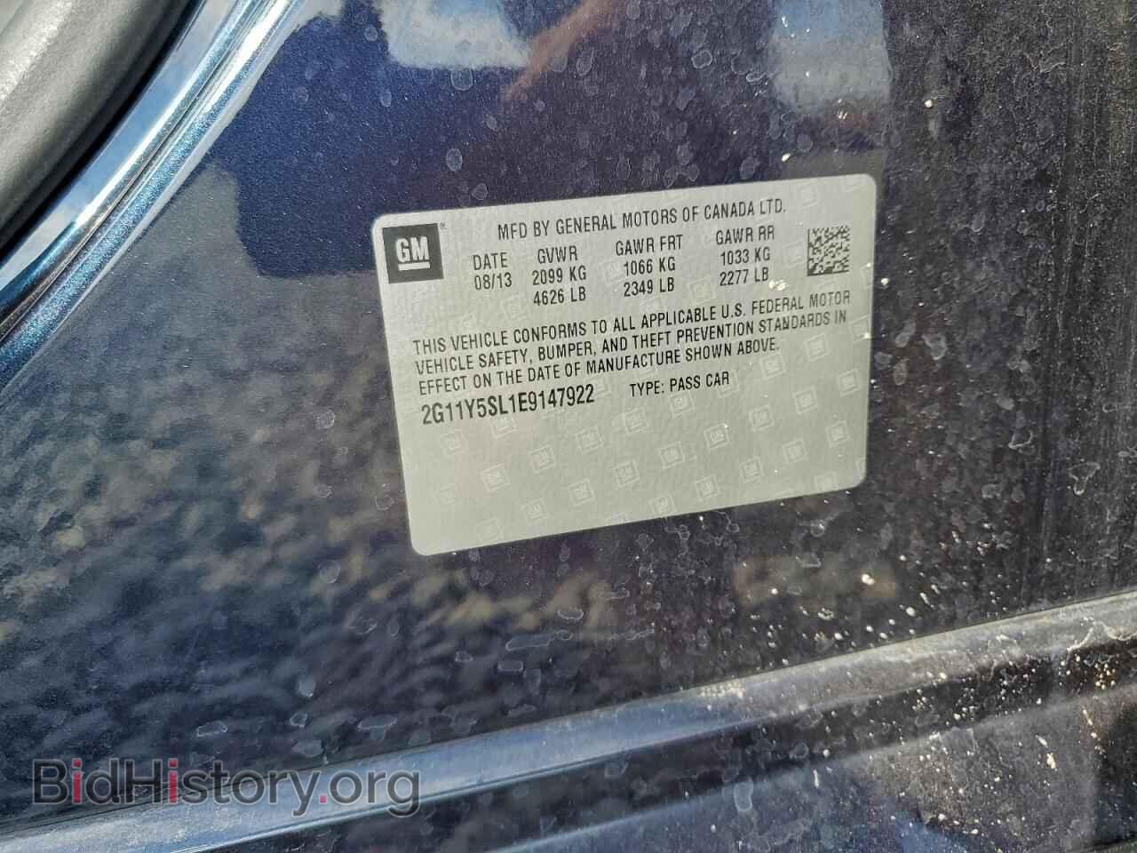 2014 CHEVROLET IMPALA - VIN: 2G11Y5SL1E9147922 - Фото 12