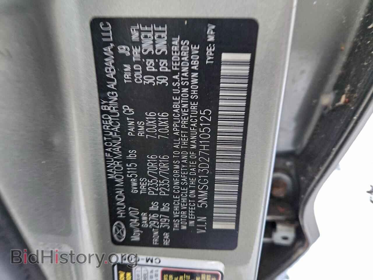 2007 HYUNDAI SANTA FE - VIN: 5NMSG13D27H105125 - Фото 13