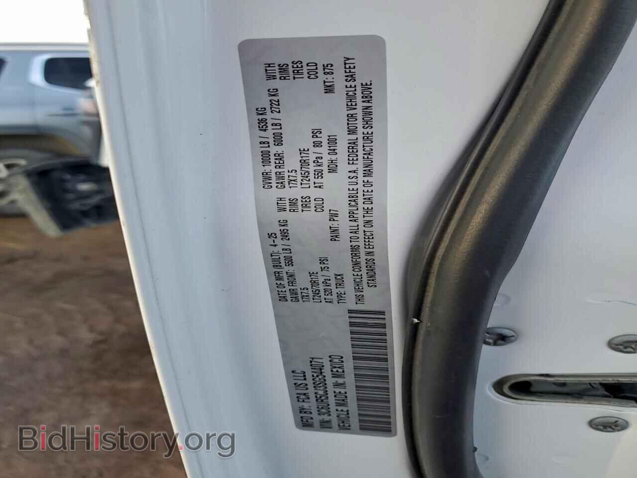 2025 RAM 2500 - VIN: 3C6UR5CJ3SG544071 - Фото 12