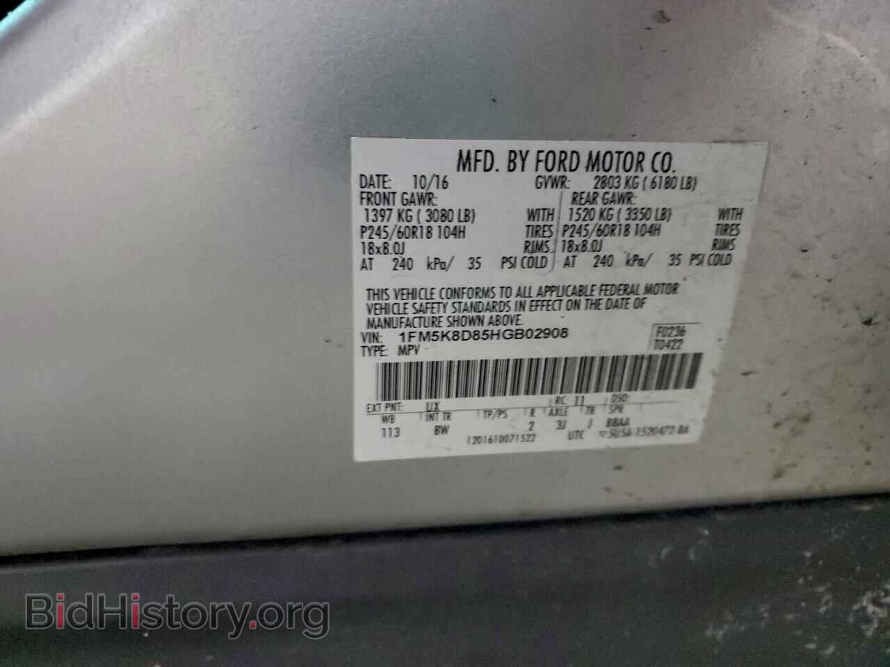 2017 FORD EXPLORER - VIN: 1FM5K8D85HGB02908 - Photo 13