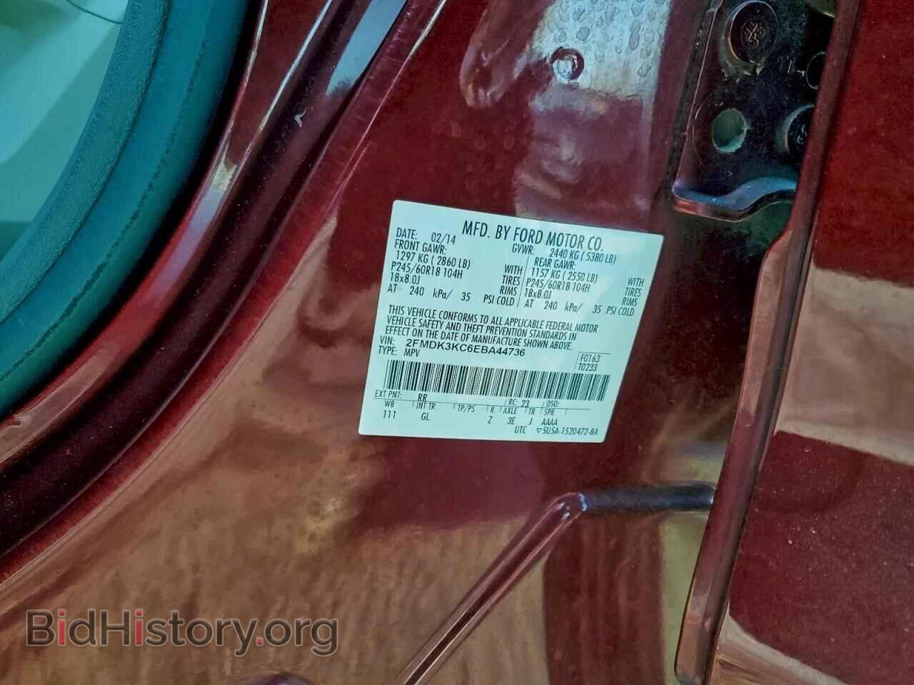 2014 FORD EDGE - VIN: 2FMDK3KC6EBA44736 - Photo 13