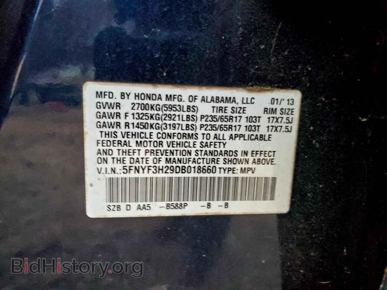 2013 HONDA PILOT - VIN: 5FNYF3H29DB018660 - Фото 14