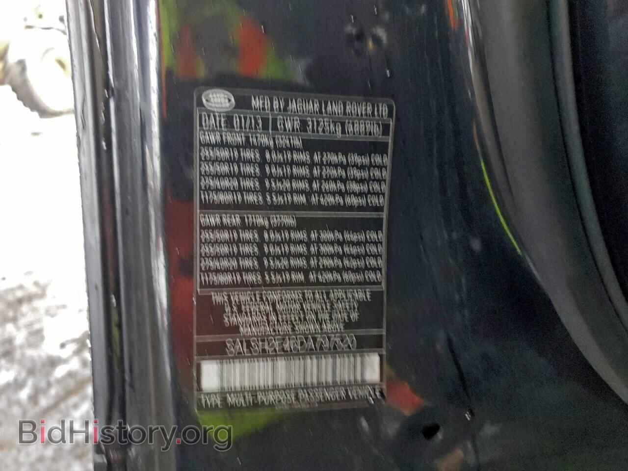2013 LAND ROVER RANGEROVER - VIN: SALSH2E46DA797520 - Фото 12